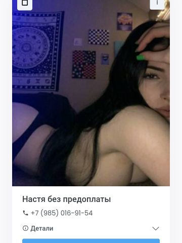 Рита